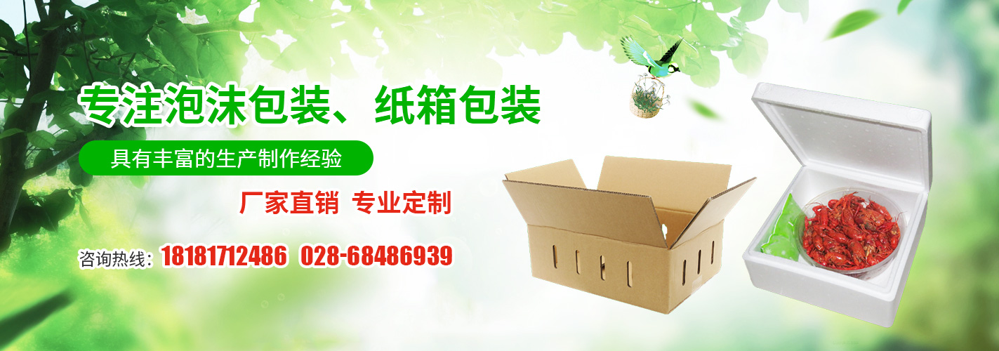 無損檢測